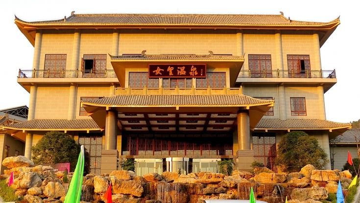 廣元湯山女皇溫泉酒店配套先進(jìn)的變頻調(diào)速恒壓供水設(shè)備為提供優(yōu)質(zhì)的溫泉服務(wù)
