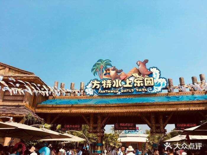 蕪湖市方特水上樂園二次加壓供水設備項目安裝調試完工