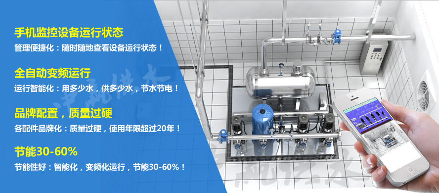 罐式疊壓供水設(shè)備，長沙罐式疊壓供水設(shè)備