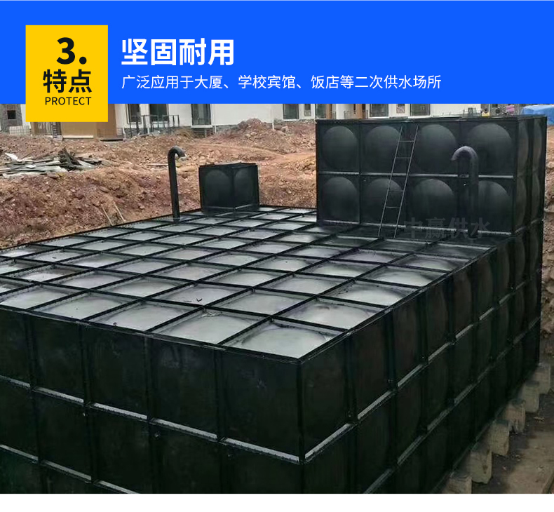 地埋式BDF消防水箱,地埋式BDF生活水箱經用