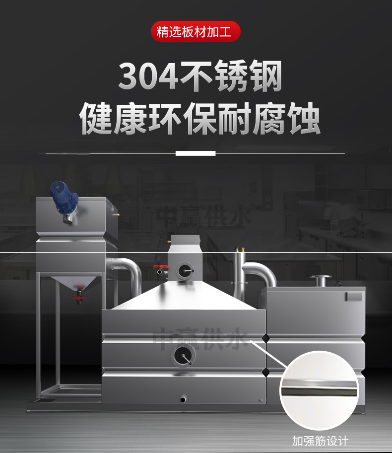 長(zhǎng)沙餐飲隔油池一體化提升設(shè)備