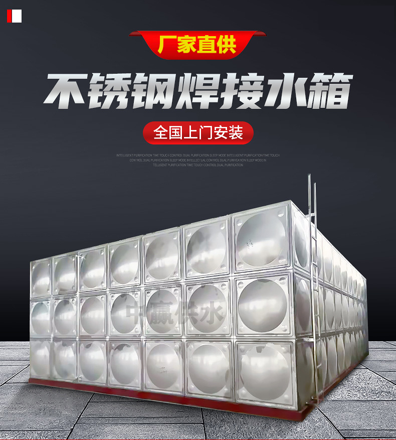 長沙不銹鋼消防水箱廠家 長沙不銹鋼消防水箱廠家