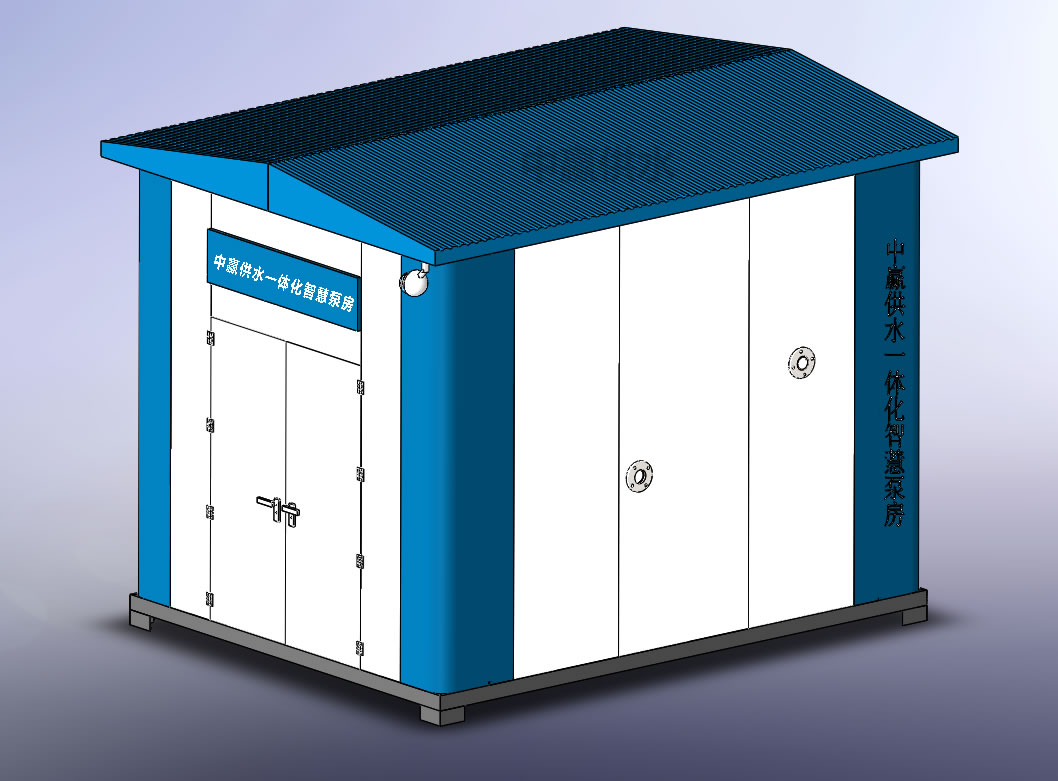 戶外一體化智慧泵房